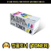 브라더 MFC L8900CDW TN-459 빨강/정품토너9000매, 1개, 본 상품 선택하기
