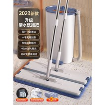 물걸레 세탁기 세척기 자동 빨래 밀대 걸레 마포 마대 극세사 청소기, J 더블폴40cm총3포+4후크+1후통+2굵은봉