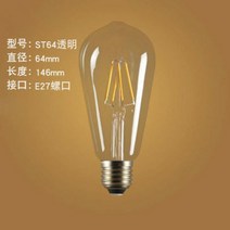 LED 투명 E27 나사 전구 4와트 12와트 8와트, LED ST64, 4와트 따뜻한 조명