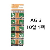 AG3 LR41 버튼셀 LR736 SR736SW 384 392 CX31 192 217