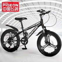 어린이날선물 어린이 산악자전거 광폭타이어 18인치-22인치, 6단 속도, 18인치, [배리에이션 일체형 휠] 스페이스 실버