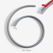 주방 욕실 실리콘 물막이 100CM 그레이 차수판 세면대물튀김방지 욕실물막이
