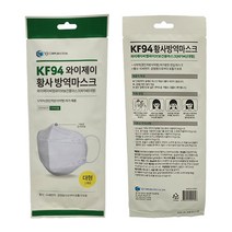 와이제이 M5 황사방역 보건용마스크 KF94 대형 성인용 화이트