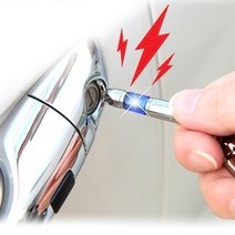 SF 메탈 정전기방지 키홀더 키링 열쇠고리 휴대용 겨울철 정전기제거, 1개, 블랙