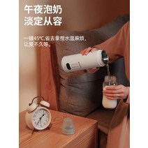 항온 보온병 컵 45도 아기 유아 특별 외출 분유 작은 팬 휴대용 냄비, [07] 실외 항온 45도 |화이트 400ML+3.0