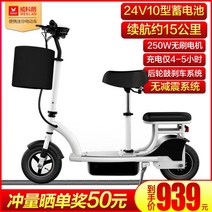 배달 전기 자전거 가성비 자토바이 삼륜 접이식 슈퍼, 24V 흰색  뒷좌석 포함 배터리  15km, 24V