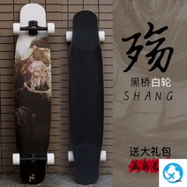 랜드서프보드 스케이드보드 C7트럭 연습용 초경량 랜드서핑, 옵션72