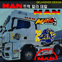 (디럭스혼) 만트럭 로고스티커 대형 데칼 주문제작 대형트럭 추레라 윙바디 카고 덤프, 대, MA 06 - 노랑반사