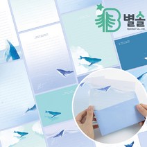 남자친구 여자친구 100일 기념일 생일 군인 곰신 편지