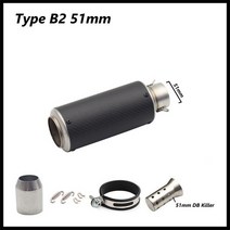 호환 51mm 오토바이 배기 파이프 머플러 DB 킬러 왼쪽 오른쪽 유니버설 ER6N SV650 CRF230 Z800 R1 CB650F, 19 Type B2 51mm