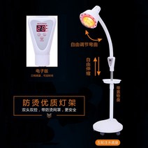 근적외선 광 온열 적외선조사기효과 근육통 미용 관리 스탠드, 단두정시 + 온도조절용(옐로램프) + 100-300W