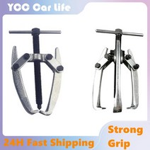 자전거 체인 클램프 수리 도구 버클 플라이어 조 조 베어링 풀러 기어 베어링 와이퍼 휠, 3 턱 10-80mm