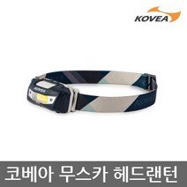 코베아 무스카 헤드랜턴 KECY9LH-01 gi