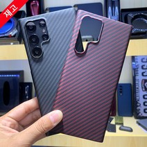 XIANHUA 울트라 아라미드 탄소 섬유 삼성 갤럭시 S22 Ultra 5G