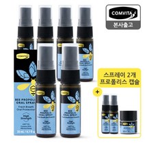 콤비타 프로폴리스 스프레이 20ml 8개 세트+캡슐 30정 증정, 단품, 단품