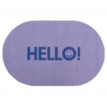 Hello Smile 코일 매트 90x110cm 대형 사이즈 헬로 코일매트 헬로 현관매트 Hello 현관매트 hello 코일매트, 보라