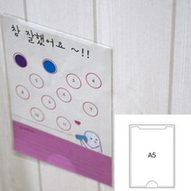 벽메뉴판 상가게시판 미용실메뉴판 아파트게시판 승강기게시판