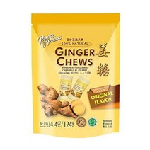 PACK OF 3 Prince of Peace 100% Natural Ginger Candy 3 PAK - 3 X 4.4oz (3 x 125g), 1