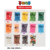 문구랑만들기랑 플레이콘 100P 리필 단색or혼합색, 1봉, 100P-빨강