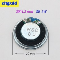 테이블스피커 전자 오디오용 원형 스피커 1W 8R 8 Ohm 직경 57 mm, 07 8R1W 20mm