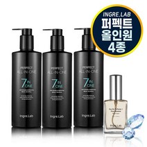 인그리랩 인그리랩 퍼펙트 올인원 300ml 남성 향수 1개(랜덤) 4종세트 스킨에센스 로션 기능성 남자화장품, 단일옵션