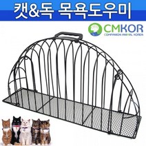 샤워후 털건조용 고양이 목욕케이지 / 기기 기계 미용