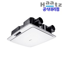 하츠 전열교환기 코나A 아파트 환기시스템 환기청정기 미세먼지환기 공기순환기 교체 설치 초미세먼지 제거, 4. 코나A_HHE-120M 멀티분기형_설치요청