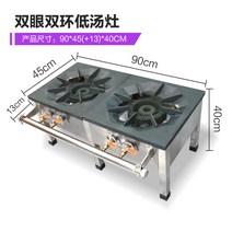 업소용 가스레인지 육수 렌지 간택기 낮은 버너 식당 가스 렌지대 화구, 쌍안이 이중 고리 액화 가스 용접