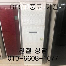 중고에어컨 엘지 에어컨 엘지휘센 강화유리 스탠드형 15평형, 매립배관형, 엘지에어컨