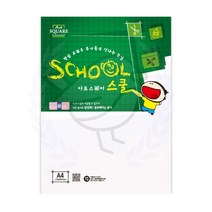 새임 A4 도화지 8매 수채화종이 미백지 흰색도화지