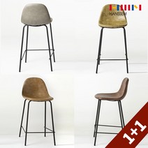 [한샘몰PICK] (1+1) 빈티지 바체어 (색상 택 2) 홈바의자, 베이지+그레이:65cm
