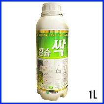 칼슘싹1L 칼슘 비료 복합비료 텃밭 고추 배추 코리아아그로 칼마 모두싹 혼용 살포 추천 캡 마그 루트칼 다육 고추 칼슘싹, 칼슘싹1L (1병)