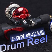 BUyuS베이트릴/[마이도매]27842드럼릴/릴/루어릴/원줄포함굿딜 브이숍, 레드
