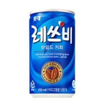 elco 레쓰비 마일드커피 150mlX30개 pro, 롯데 레스비150ml