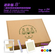 DIY 실크스크린 인쇄 패키지 티셔츠 소량제작 나염 도구, 고급B알루미늄 프레임+프린트 티셔츠+퍼플라이트