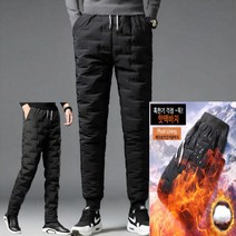 [남성 바지 전문몰] 고주파 압열누빔 패딩바지 방한바지 등산바지 작업복 기모바지 남자바지 남성카고바지 남성패딩바지 겨울등산바지 남자등산바지 구스바지 오리털바지 방수바지 남자패딩바지