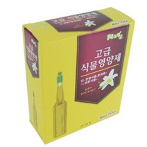 뿌리촉진제 잔디영양제 식물영양제 10P