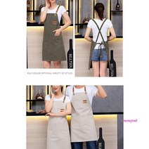 MMSa_미용카페 작업용 애견공방 미용실 앞치마 청 남자목공 x자형 화가 에어프런 조리 꽃꽂이 영업용 요리사 애견사 에이프런klm751, MMSa_3포켓 캔버스앞치마(화이트베이지)