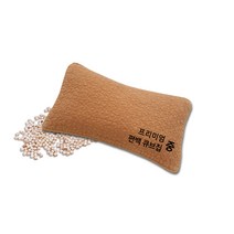 친환경편백아트 프리미엄 편백 큐브칩 베이직 베개, 황토