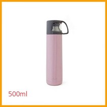 프로디아 컵 일체형 진공 보냉보온병, 핑크, 500ml