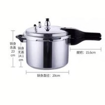미니압력밥솥 소형 압력솥 autoclave 2.2l3.2l 다기능 알루미늄 합금 압력 밥솥 밥솥 수프, 4l 이중 사용