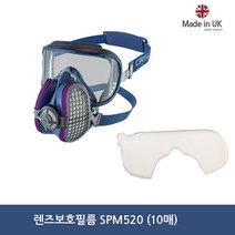 [안전365일]GVS일립스인테그라 고글일체형 방진 방독마스크-보호필름 SPM520, 보호필름 SPM520(10장)