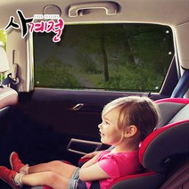 사계절 현대차 햇빛가리개 커튼 제작맞춤형 블라인드 그랜저 소나타 엑센트 아반떼 제네시스 에쿠스 베뉴 코나 투싼 싼타페 베라크루즈 스타렉스 팰리세이드 i30 i40 G70 G80 LF YF, 2개, 차박용부직포(주문제작) 1열 (앞유리/죄우)