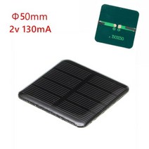 태양광패널 태양열발전기 가정용태양광 태양 전지 패널 전원 diy 5v 40ma 2v 130ma 미니 다결정 실리콘 태양 전지 모듈 태양 전지 패널 에폭시 보드 5650mm 전화, 50mm