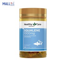호주 헬시케어 Healthy Care 스쿠알렌 Squalene 1000mg 200정 상어 간유