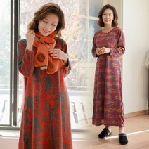 H8407 미쏜장미 오렌지줄꽃 겨울홈드레스홈웨어
