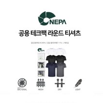 [네파] 21 S/S 쿨맥스 기능성소재 1+1 2장에 29000원!! 085~115사이즈 사이즈입고!! 공용 테크팩 라운드 티셔츠 - 7HG5300