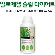알로에 겔 슬림 다이어트 가르시니아 캄보지아 추출물, 5병, 1000ml