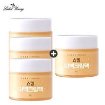 라벨영 즉각미백+기미완화+피부결케어 쇼킹미백크림팩 3+1 894266