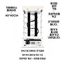빔프로젝터 전동 리프트 천장 거치대 브라켓 높이조절, D. 1M (USB 트리거)